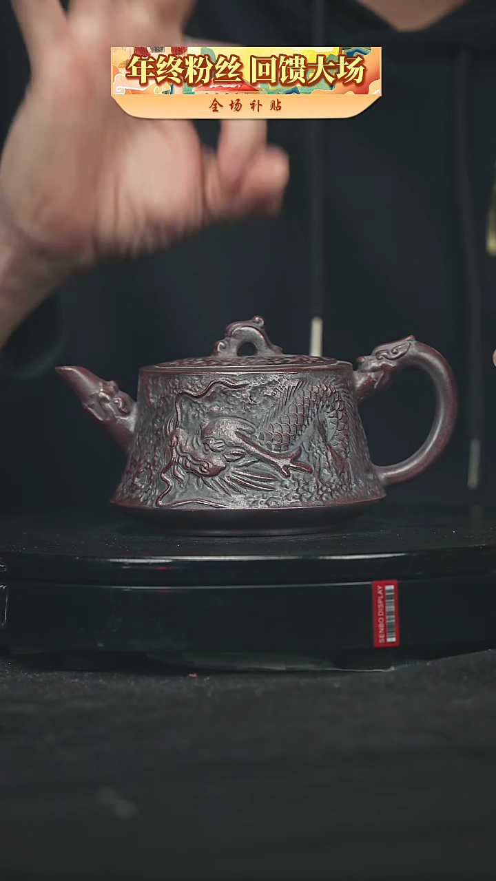 【闪购商品】宜兴原矿高端紫砂