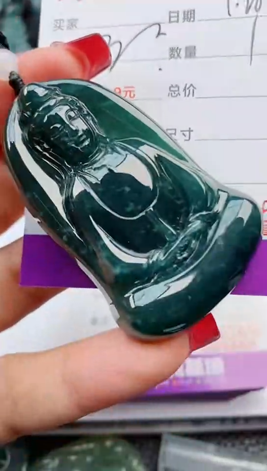 【闪购商品】翡翠颈饰未镶嵌          