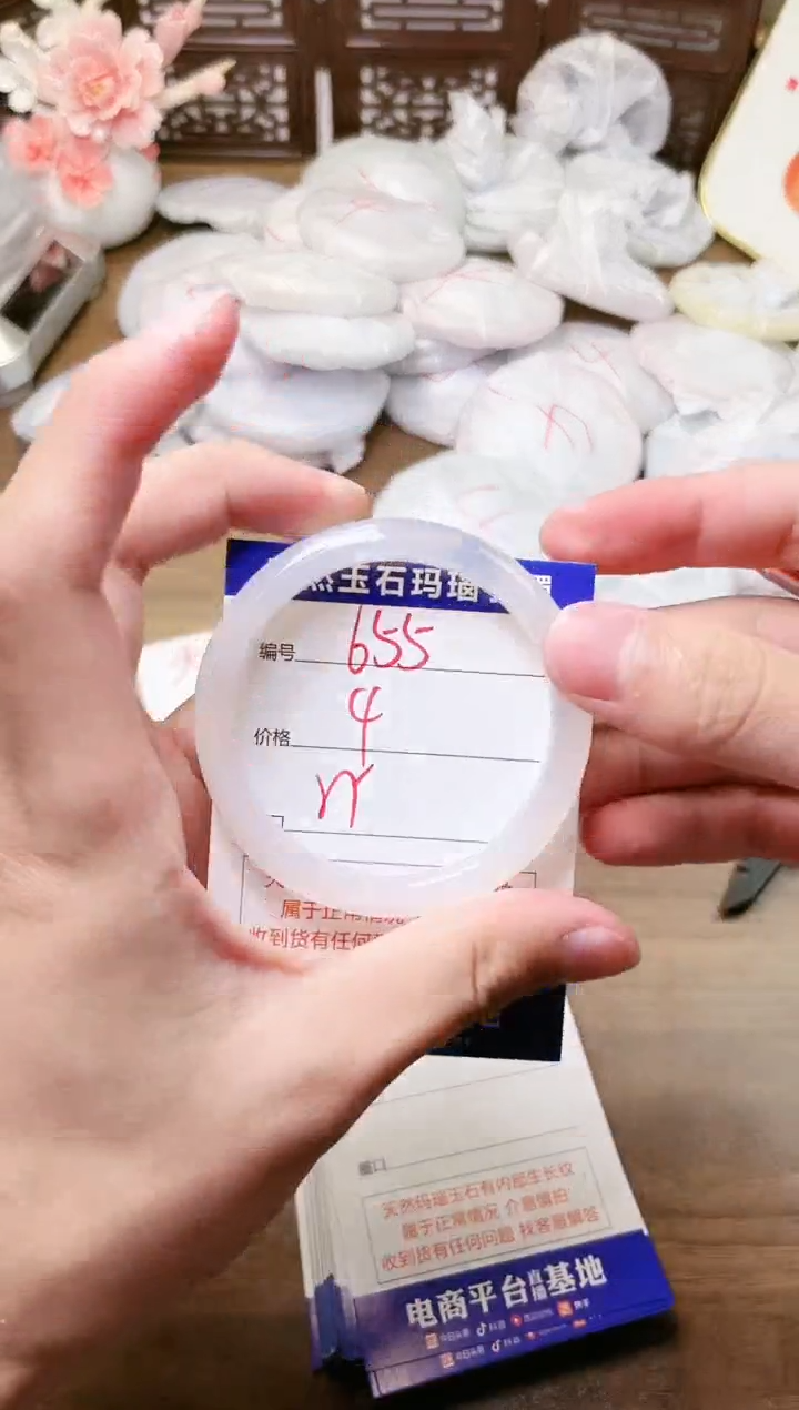 手镯玛瑙/玉髓未镶嵌655