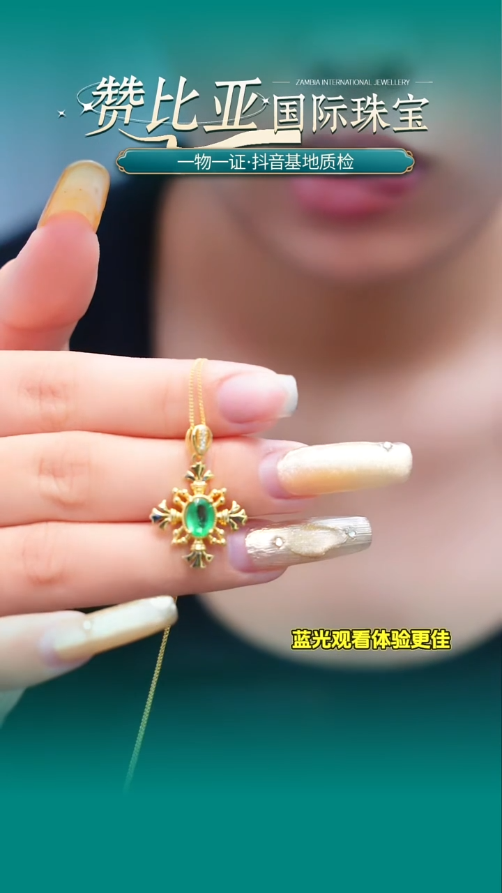 吊坠(赠链)银S925镶嵌祖母绿A18-142-1.5克拉天然祖母绿