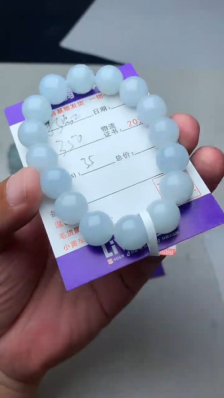 翡翠未镶嵌颈饰彩***虹珠子12