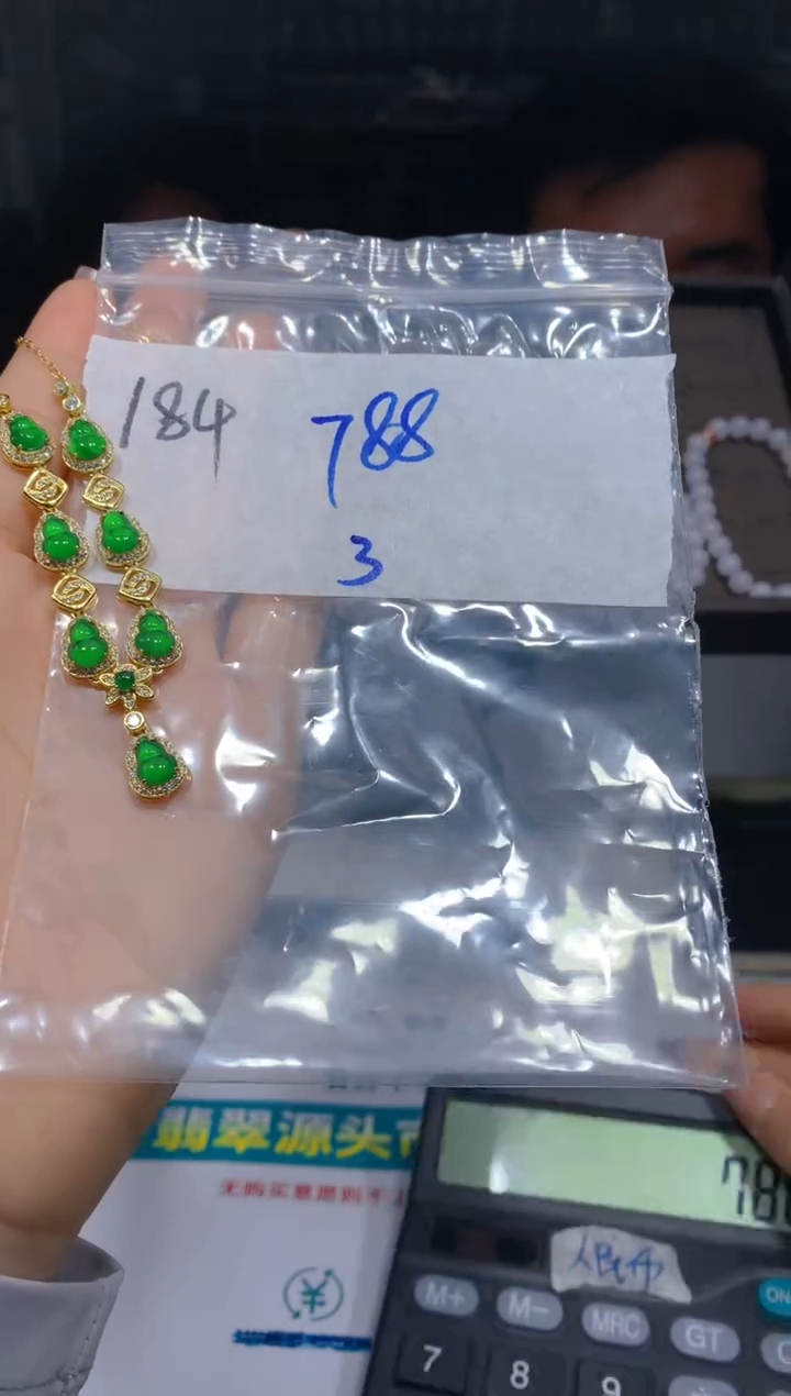 【闪购商品】定制翡翠未镶嵌184吊坠多样性拍一发一毛货定制抛光