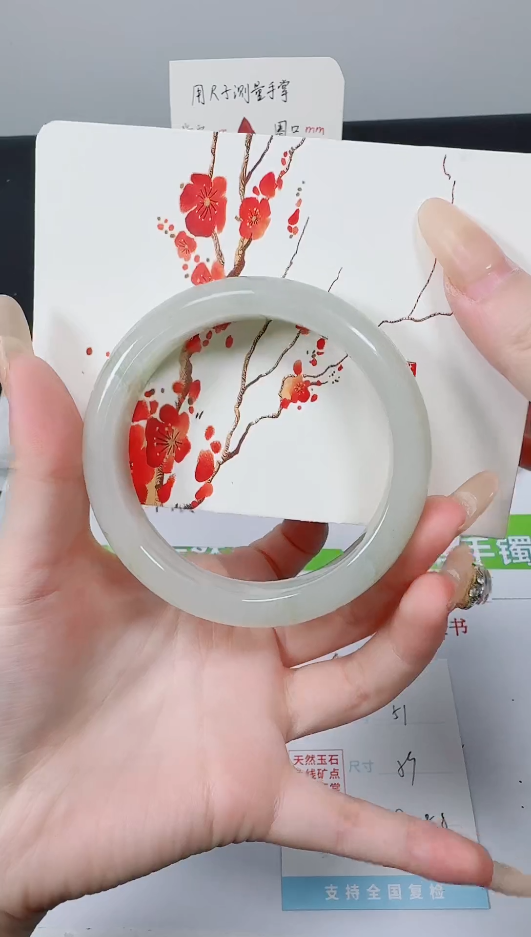 【闪购商品】石英质玉手镯未镶嵌K51-59