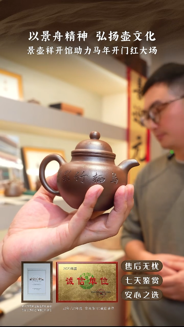 韩惠琴底槽清柴烧掇球200cc