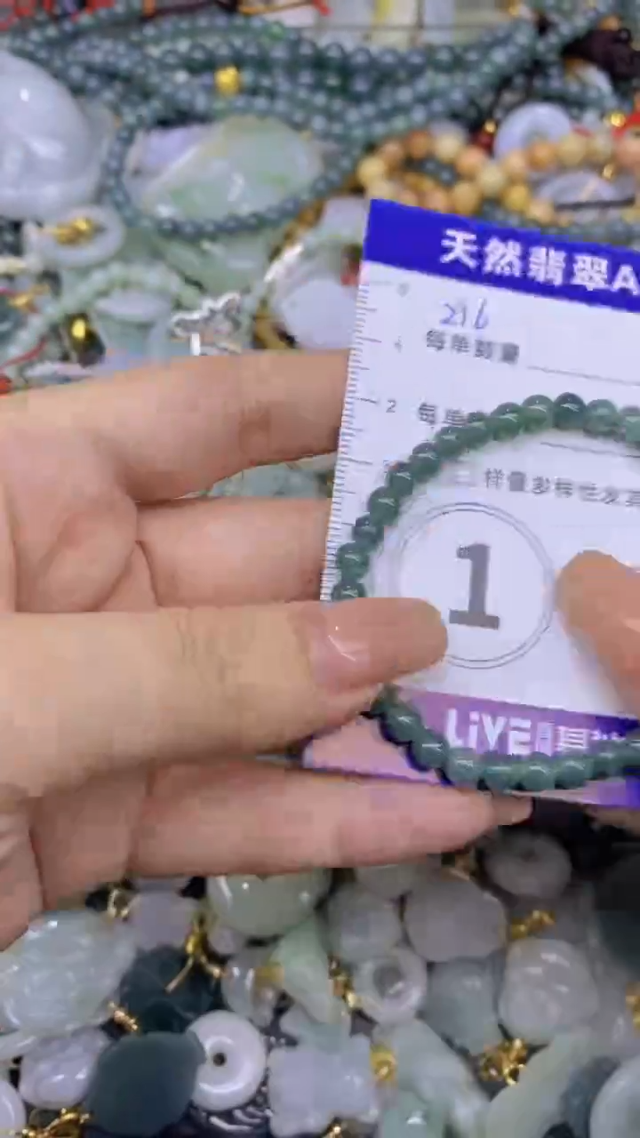 翡翠未镶嵌颈饰天然翡翠A货批量多样性发一件
