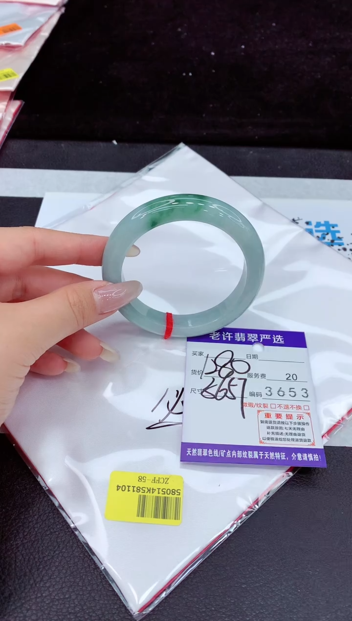 未镶嵌手镯翡翠11