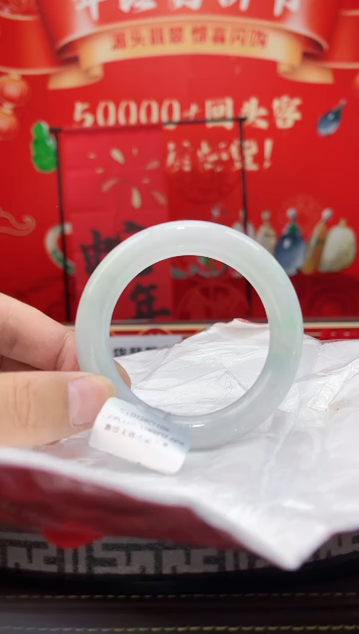 【闪购商品】翡翠手镯未镶嵌4手镯