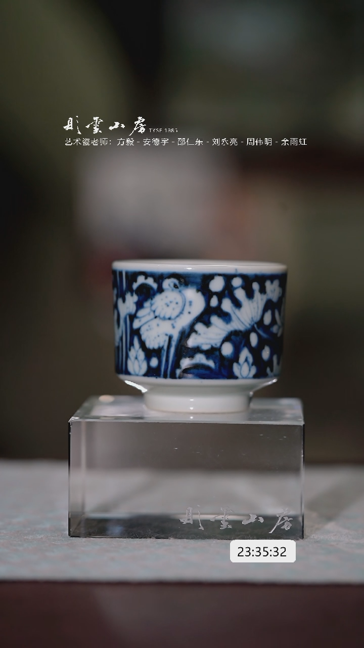【闪购商品】杯子岚叙柴窑 一路连科杯