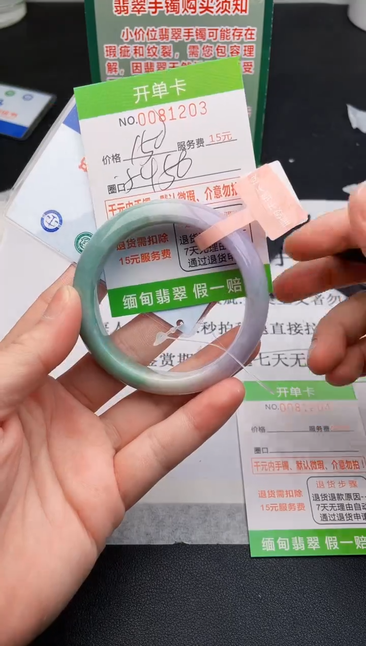 【闪购商品】03手镯即见即所得拍啥发啥