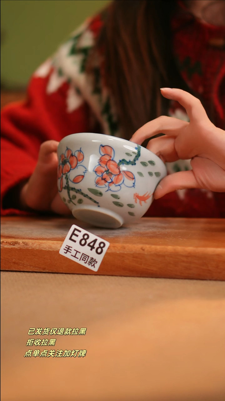 【闪购商品】其他E848窑林瓷业陶瓷