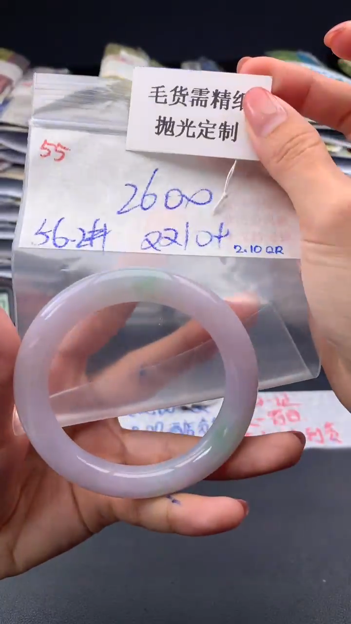 【闪购商品】定制翡翠未镶嵌毛货需精细抛光多样手镯+2600元55