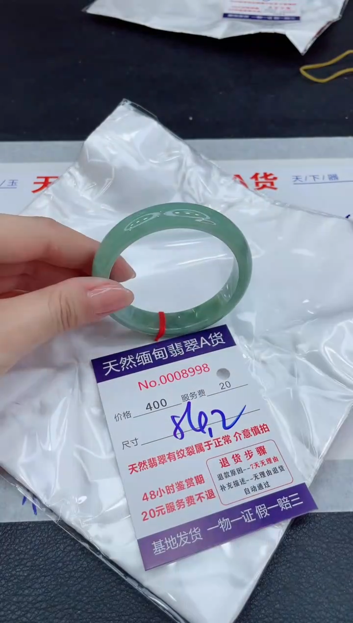 【闪购商品】翡翠未镶嵌手镯11111111