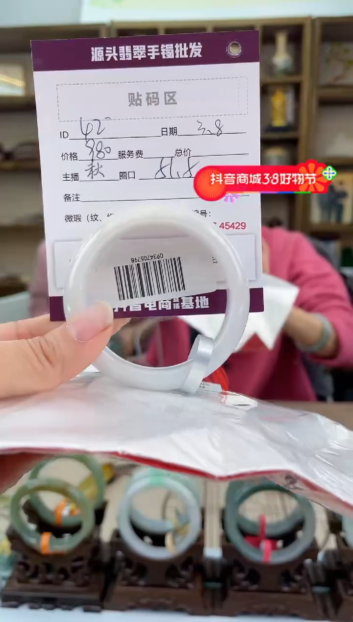 【闪购商品】翡翠手镯未镶嵌翡翠手镯