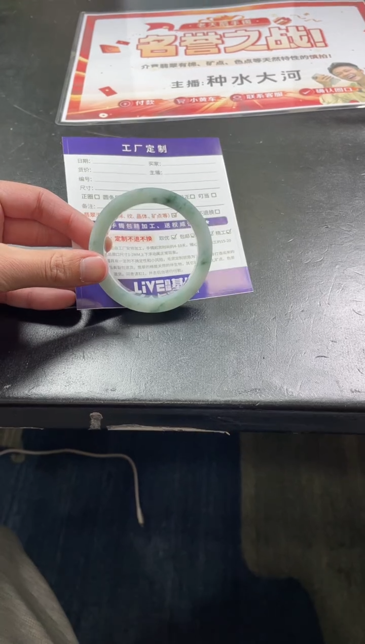 【闪购商品】定制翡翠手镯未镶嵌手镯AJC/DZS