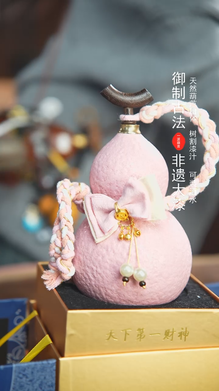 【闪购商品】439号700ml左右蓝莓精选大漆酒葫芦