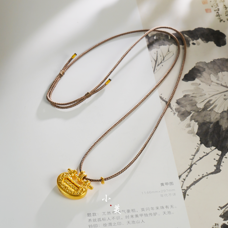 足金999平安富贵锁吊坠项链 G81089