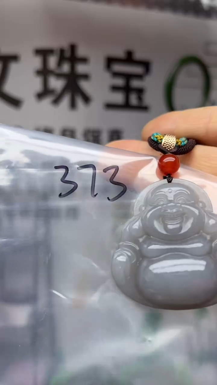 颈饰未镶嵌和田玉多样性发货拍一发一