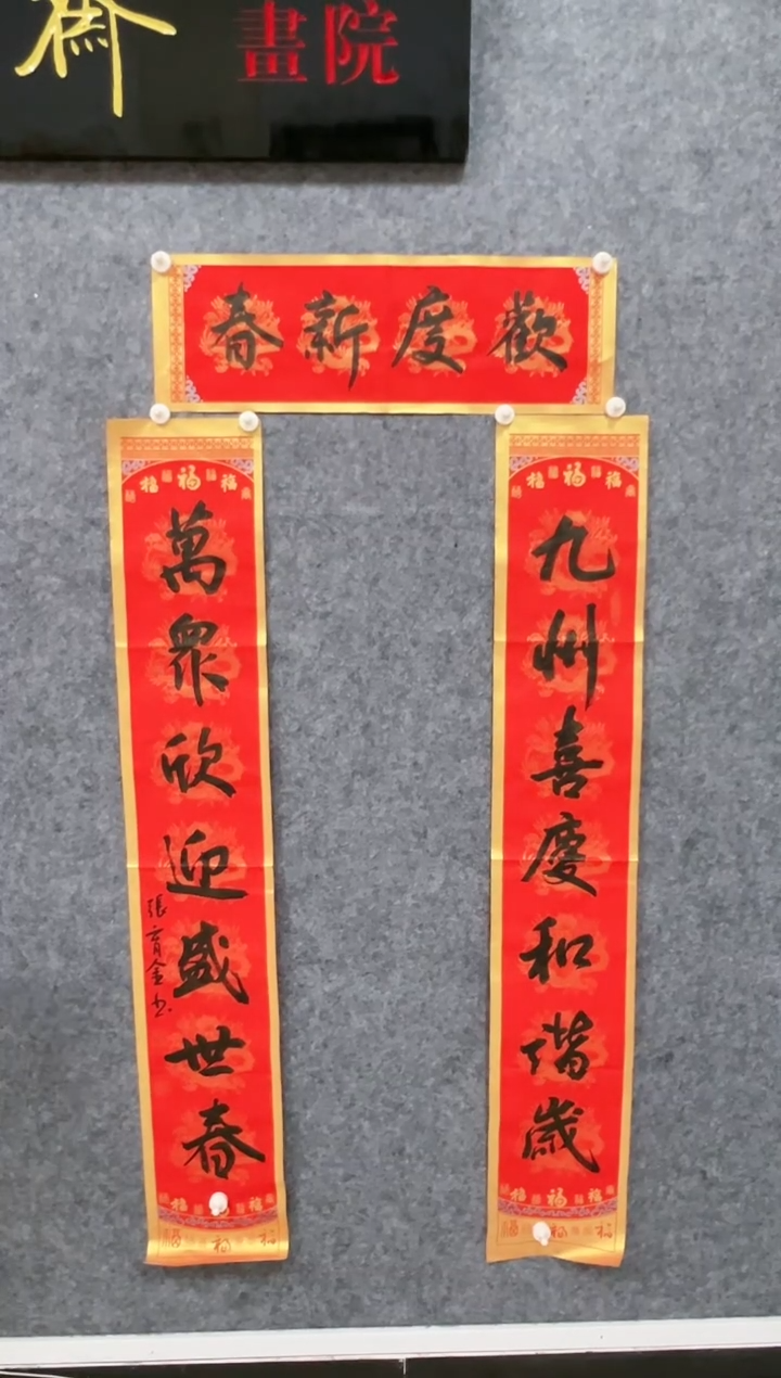 【闪购商品】书法书法作品-1平尺