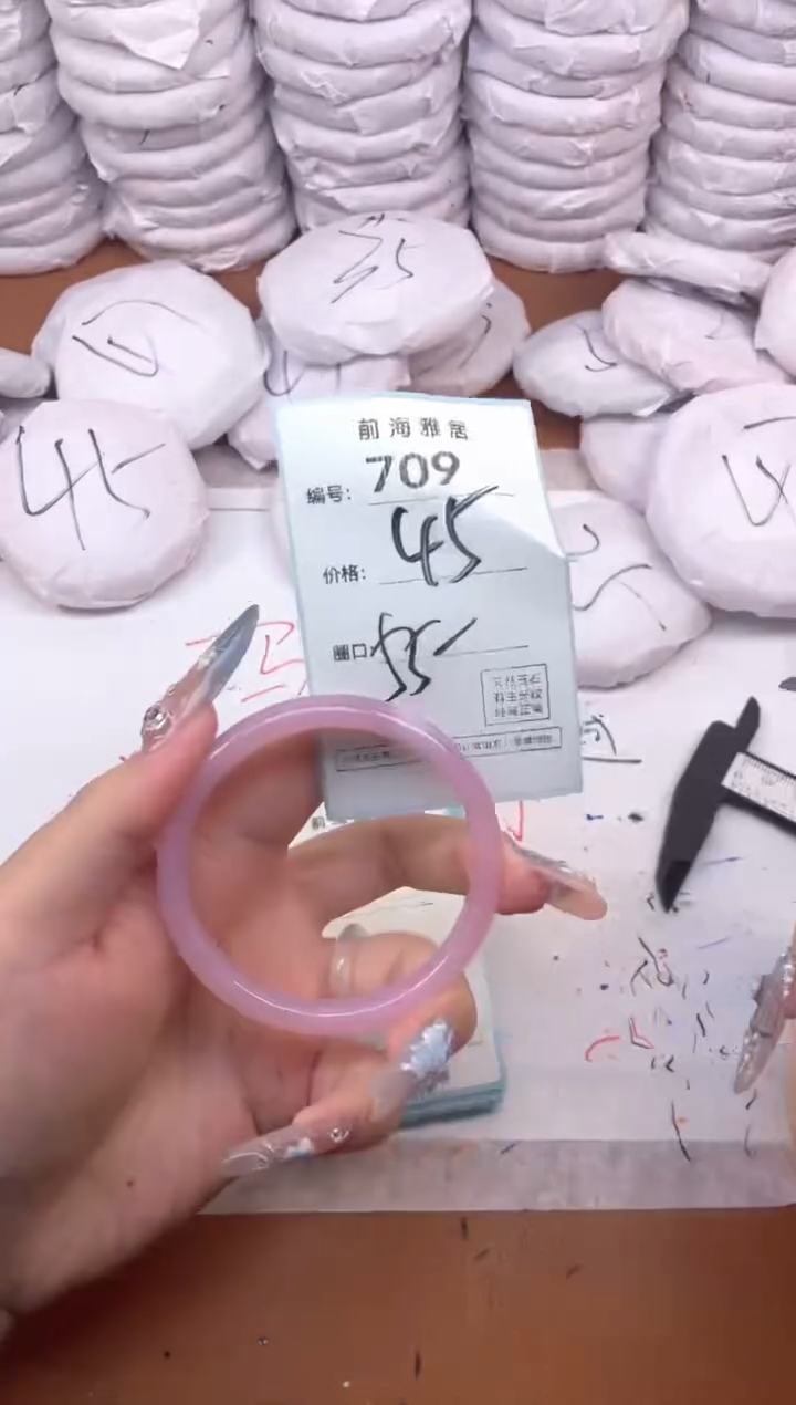 【闪购商品】玛瑙/玉髓手镯未镶嵌709