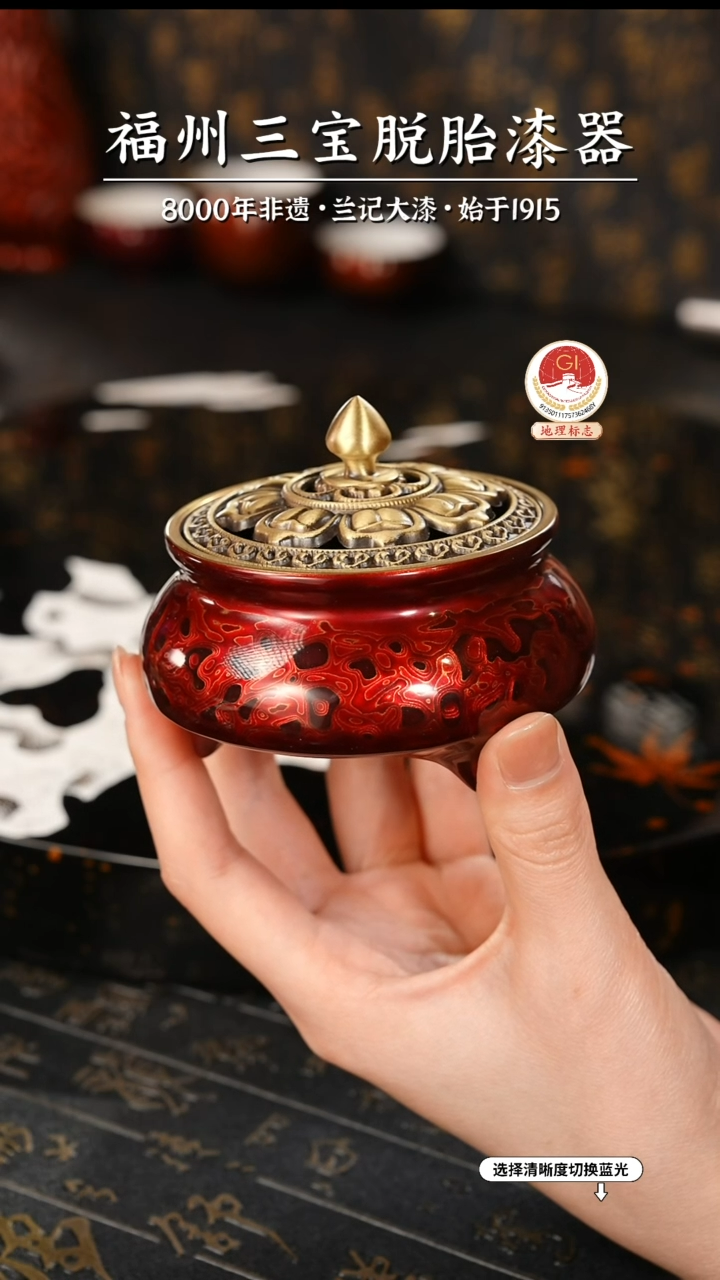 【闪购商品】大漆漆器 极光红三足香炉