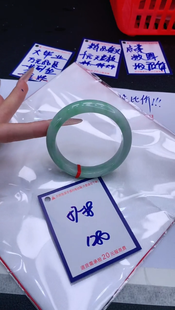 翡翠手镯未镶嵌11111111