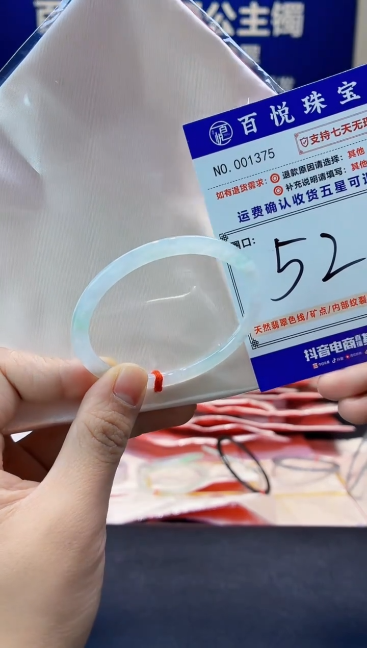 未镶嵌手镯翡翠叮当镯公主镯