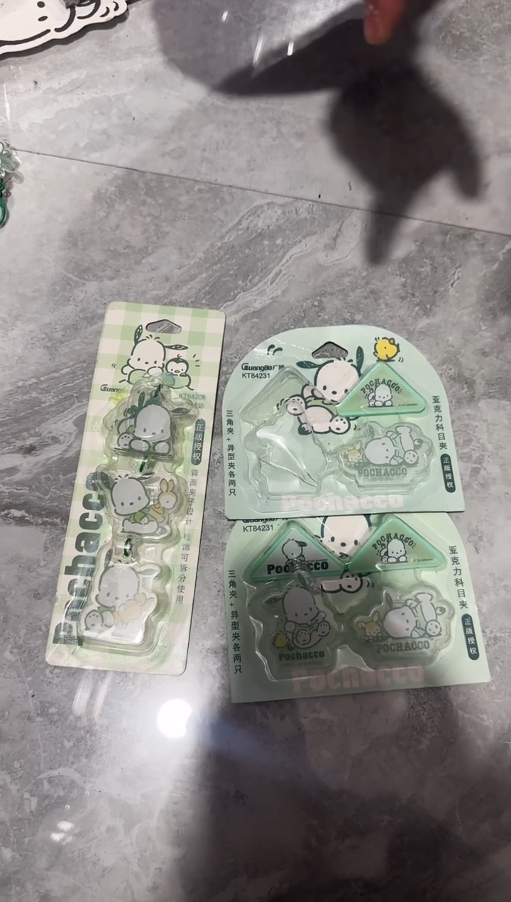 帕恰狗科目夹2卡+挂饰夹共3卡