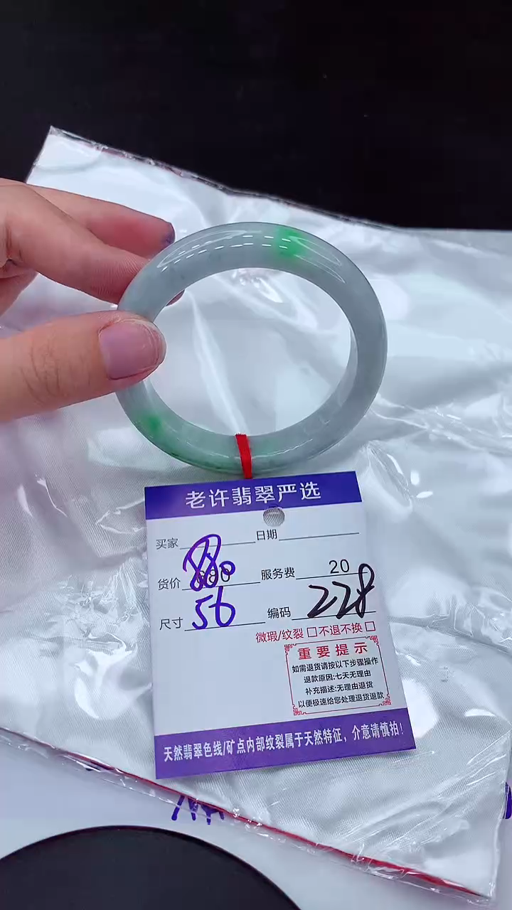 【闪购商品】翡翠手镯未镶嵌11111111