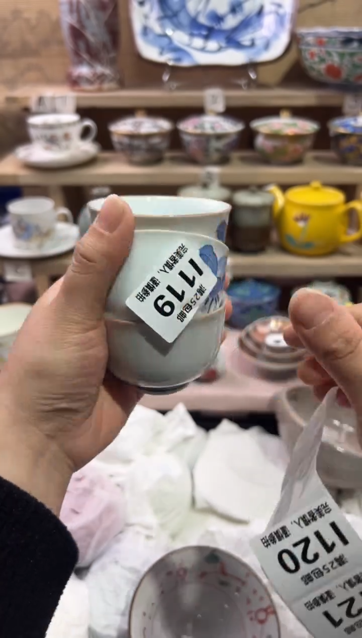 瓷片豆*～              I119