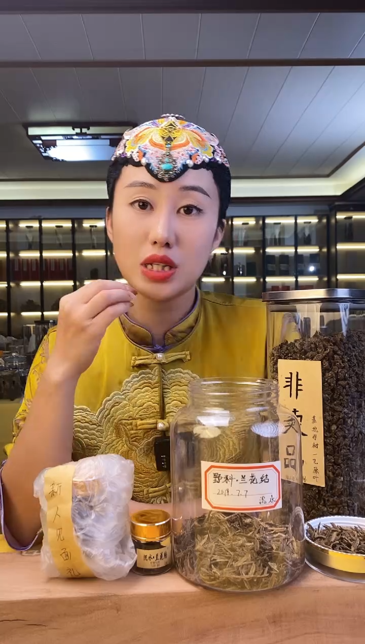 沉香沉香碎屑野料兰花结