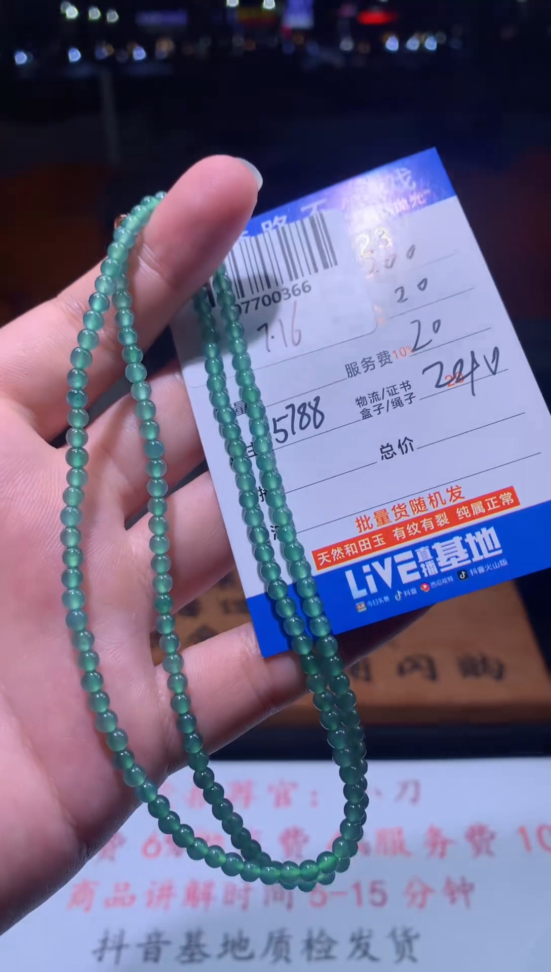 定制翡翠未镶嵌天然翡翠A货拍一发一