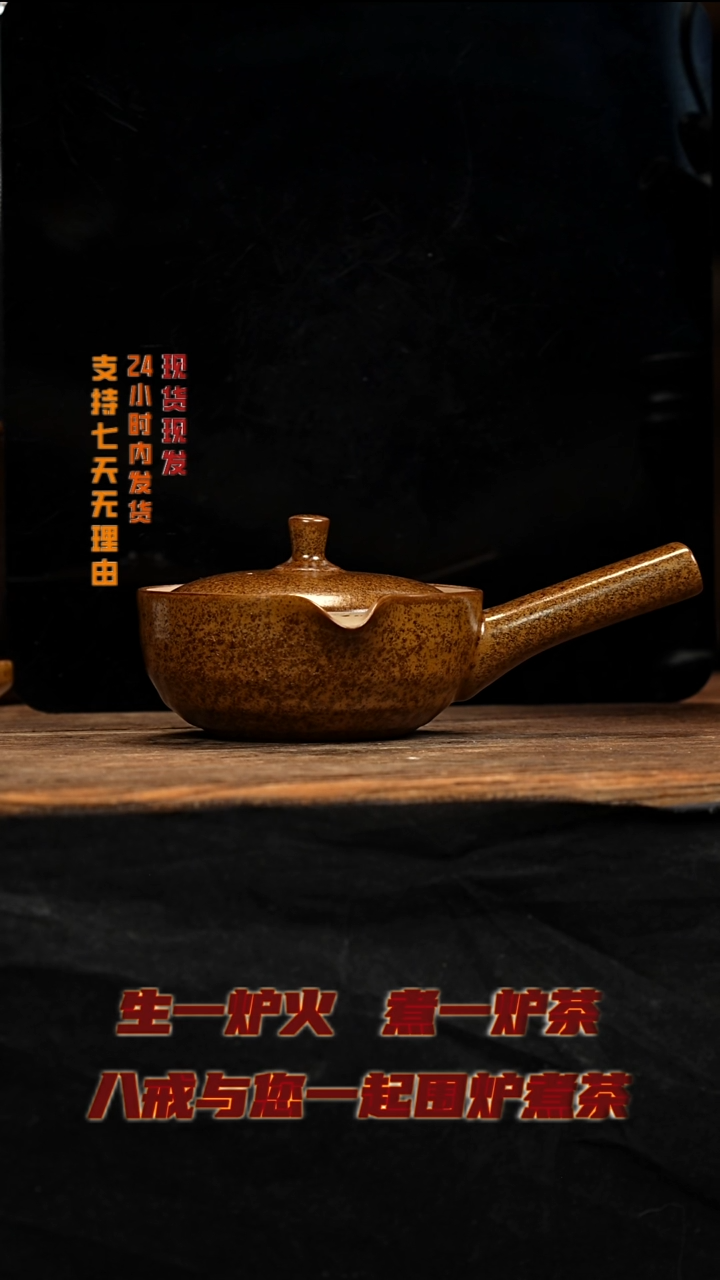 茶壶紫砂八戒茶器