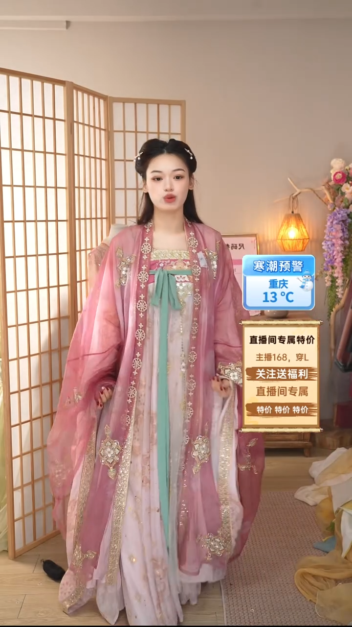 云罗三件套  不退换