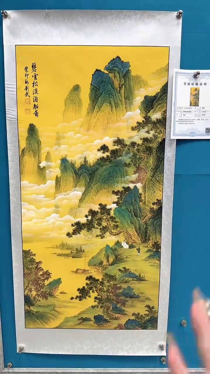 国画瀚美居艺术馆刘武手绘-国画28