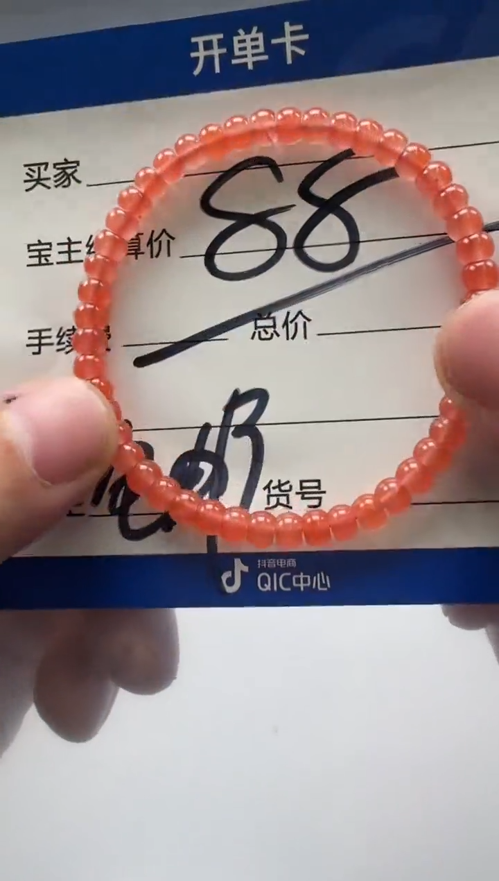 【闪购商品】南红玛瑙手串手串未镶嵌手串手串