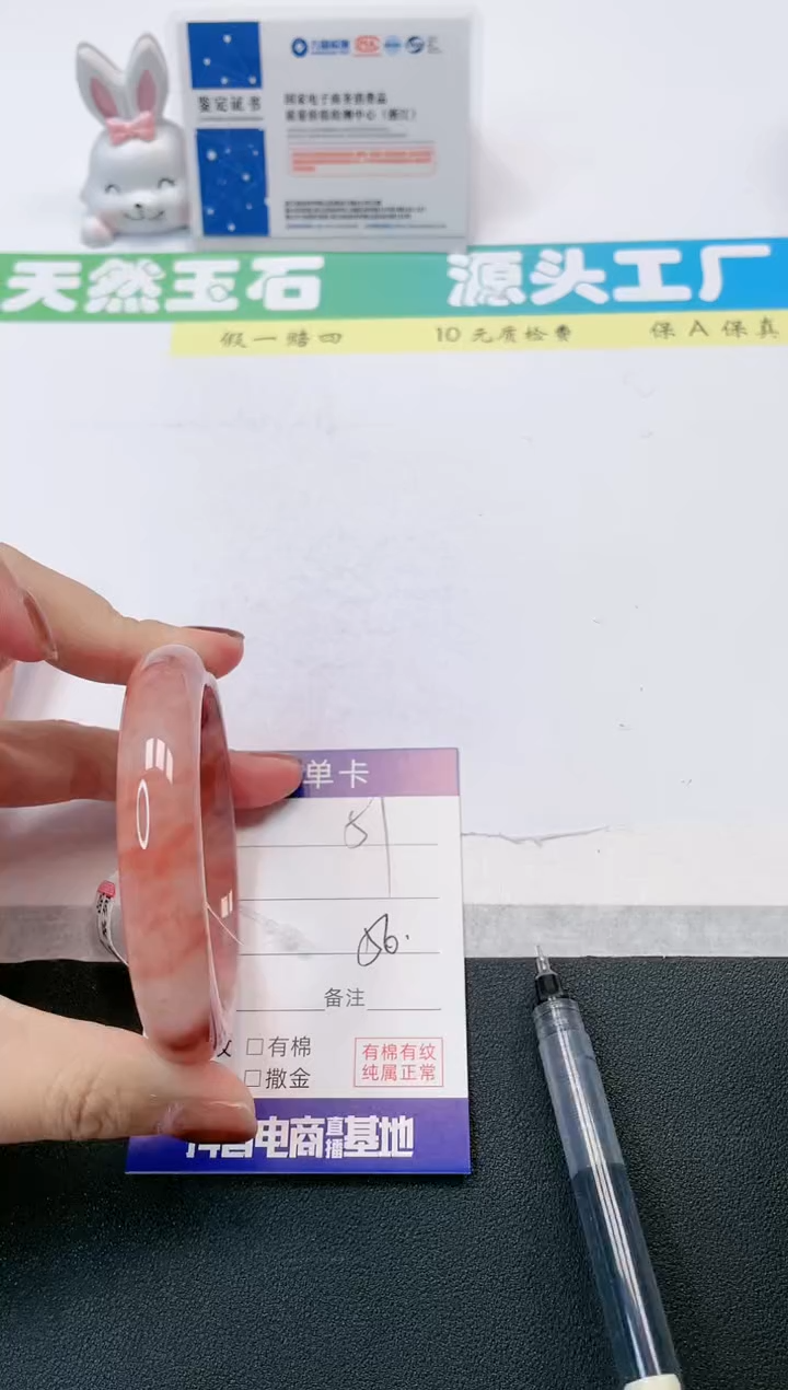 【闪购商品】石英质玉手镯未镶嵌51-56