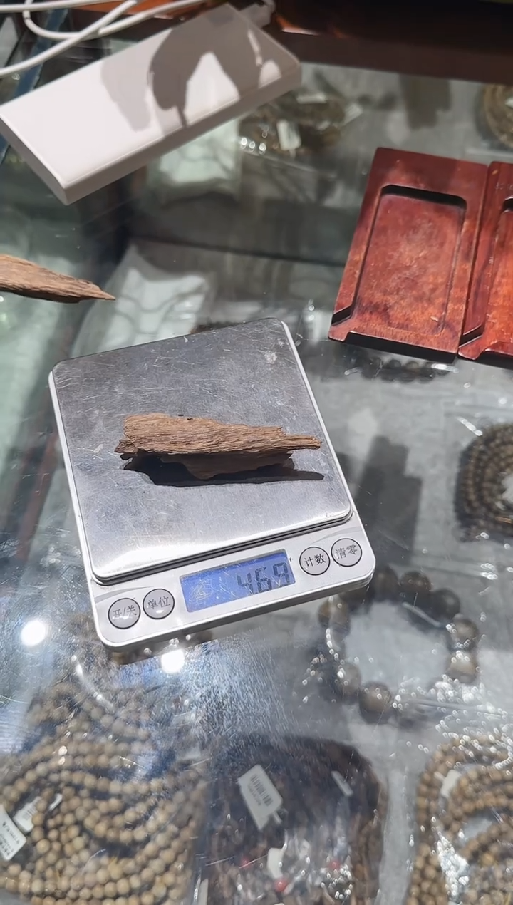 香料50015771土沉香料4.69克