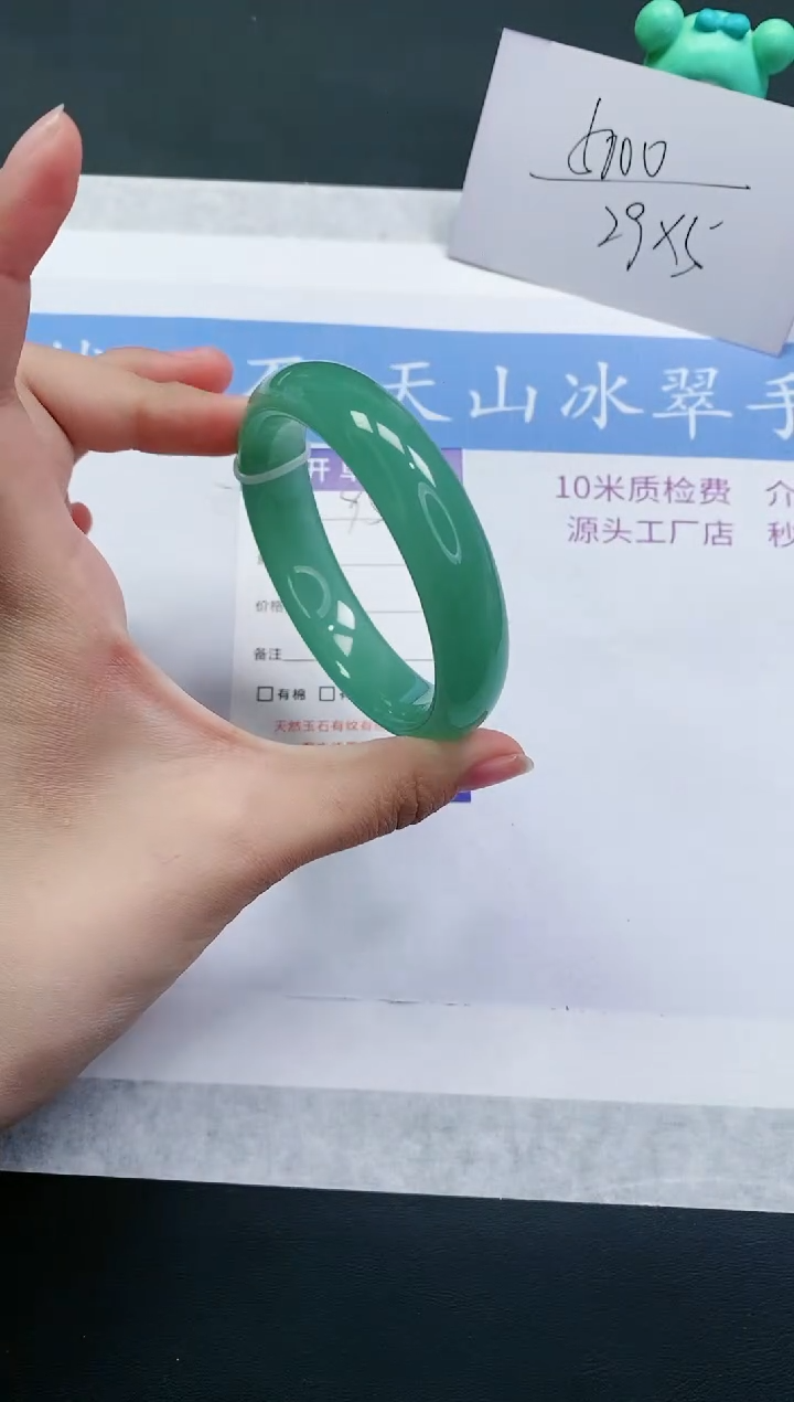 【闪购商品】石英质玉手镯未镶嵌D95-56+