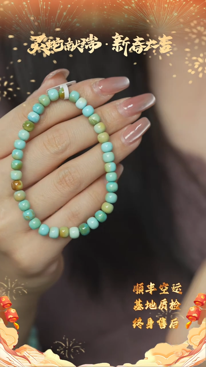 【闪购商品】绿松石D29（多样性发一件）未镶嵌单圈