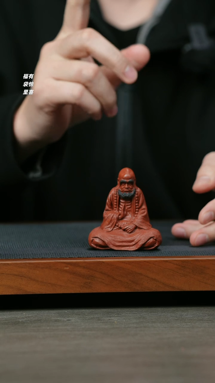 【闪购商品】紫砂茶壶宜兴紫砂F111达摩