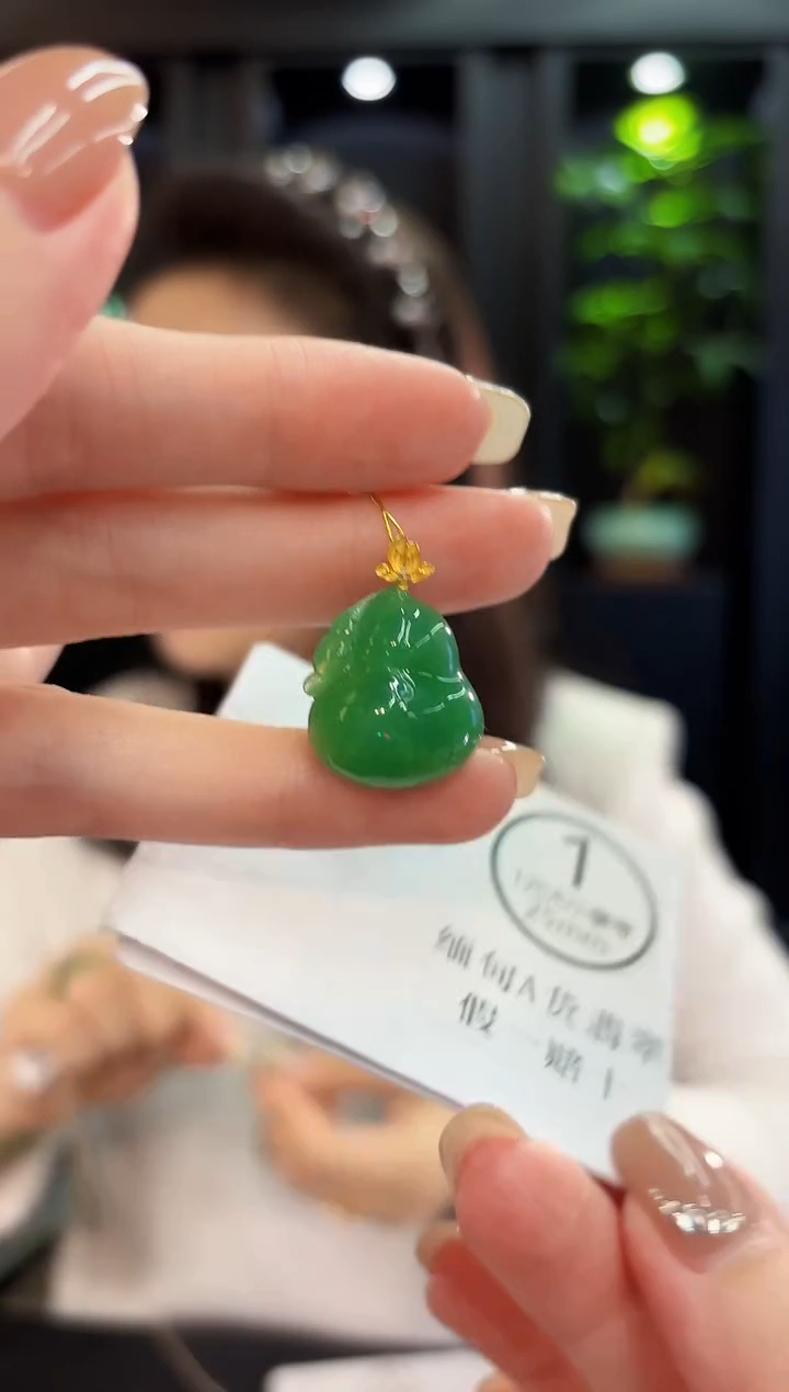 吊坠(不含链)18K金镶嵌翡翠 缅料A货/支持复检/一件