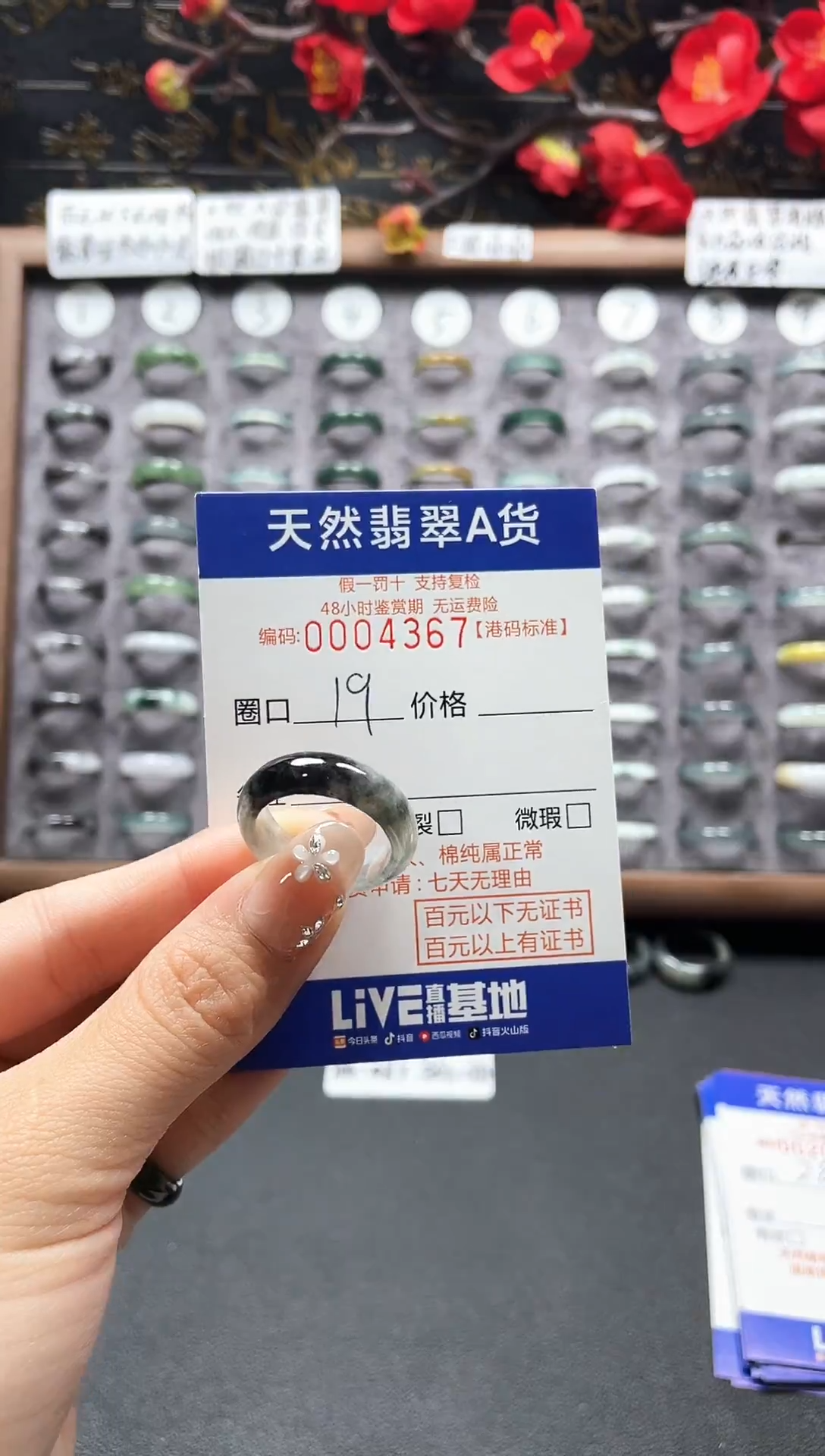 【闪购商品】翡翠戒指未镶嵌翡翠戒指4367