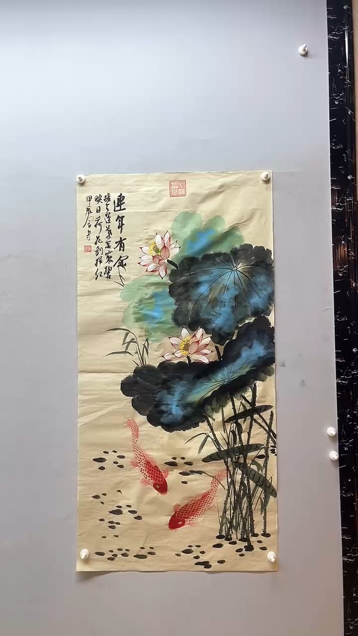 【闪购商品】国画张金专 连年有余