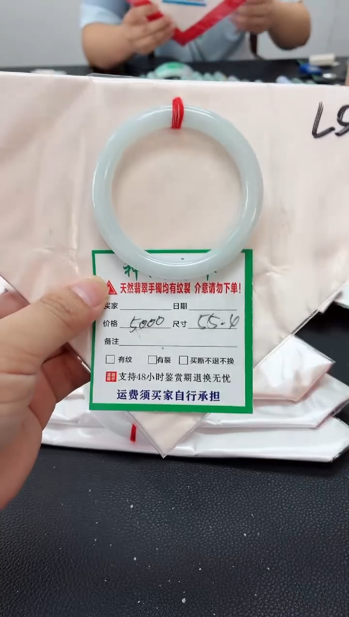 未镶嵌手镯翡翠缅甸翡翠手镯38