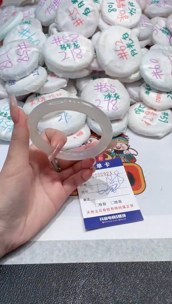 【闪购商品】玛瑙/玉髓手镯未镶嵌-923
