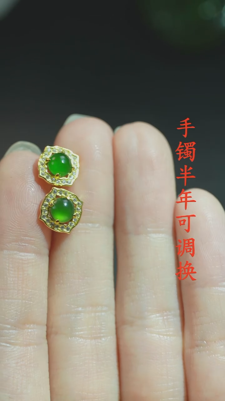 未镶嵌翡翠耳钉A货