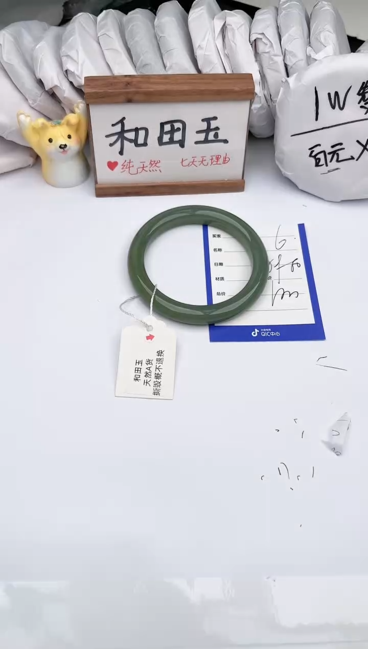 【闪购商品】和田玉未镶嵌手镯玉轩阁06