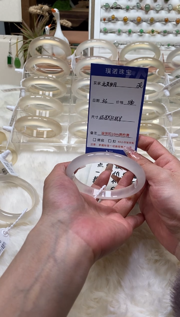 【闪购商品】玛瑙/玉髓手镯未镶嵌5