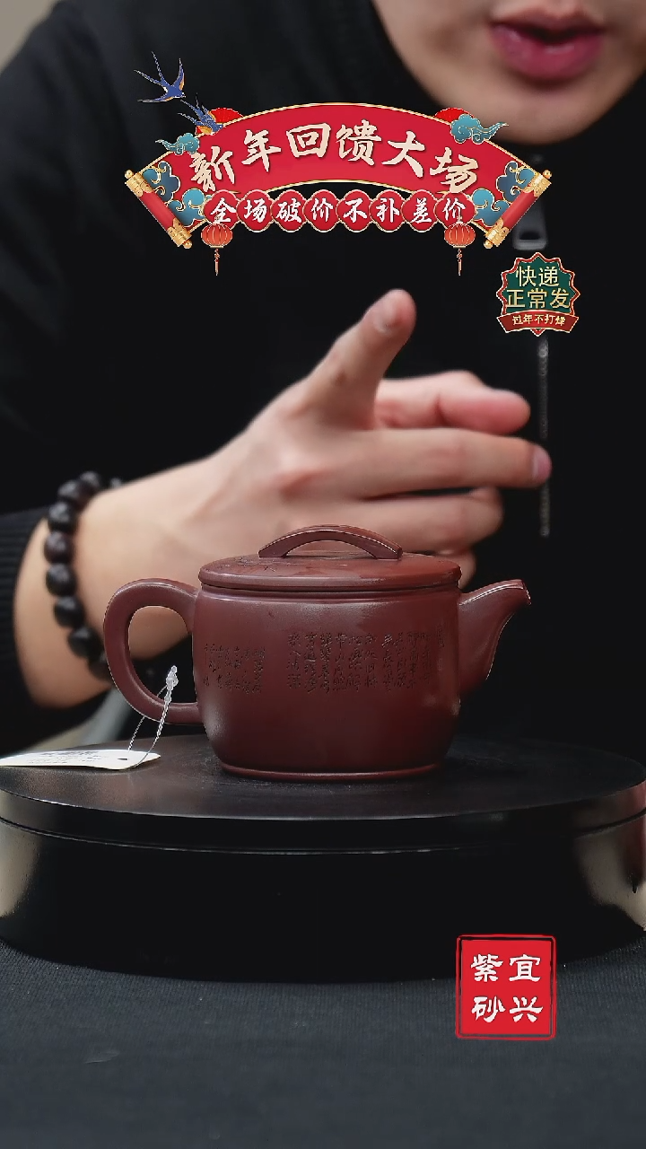 【闪购商品】紫砂茶壶16汉瓦壶 手工紫砂壶