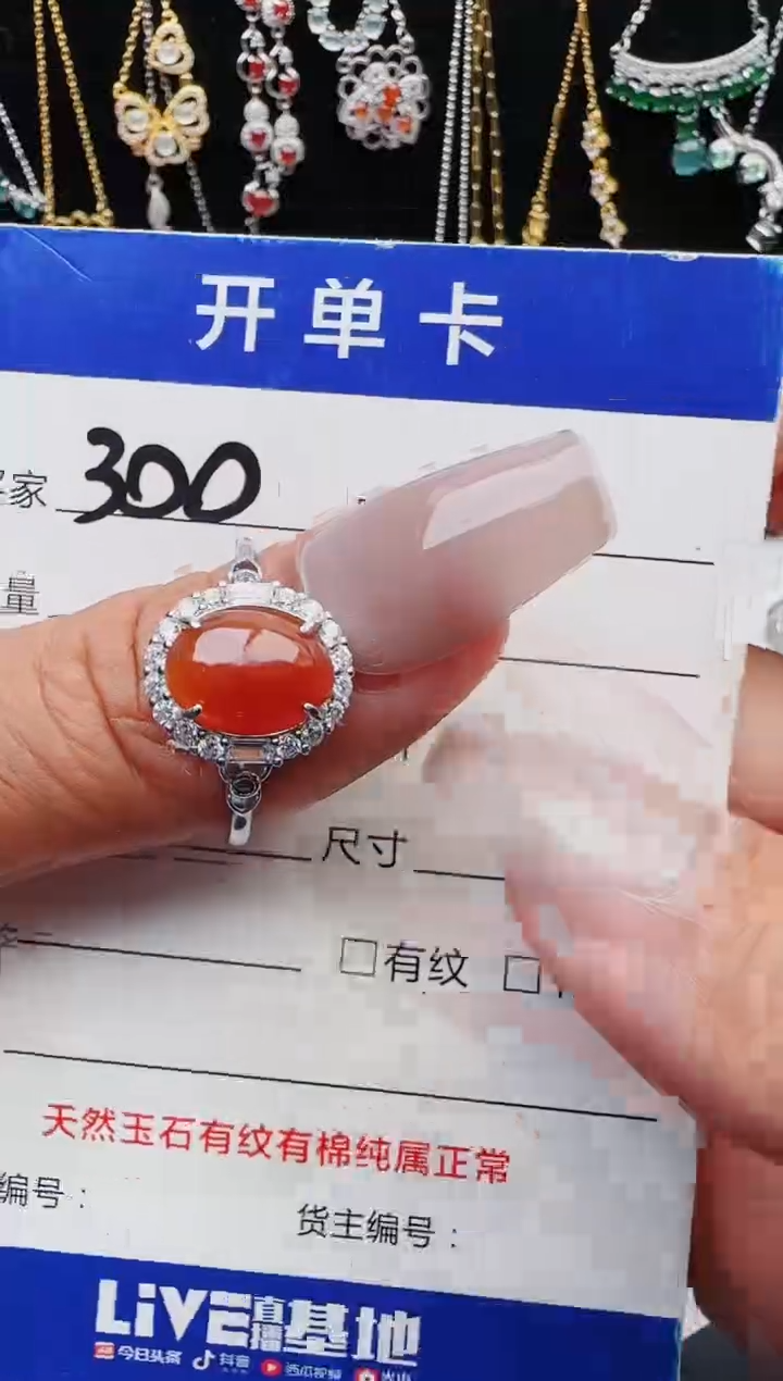 【闪购商品】翡翠戒指银S925镶嵌4564564564